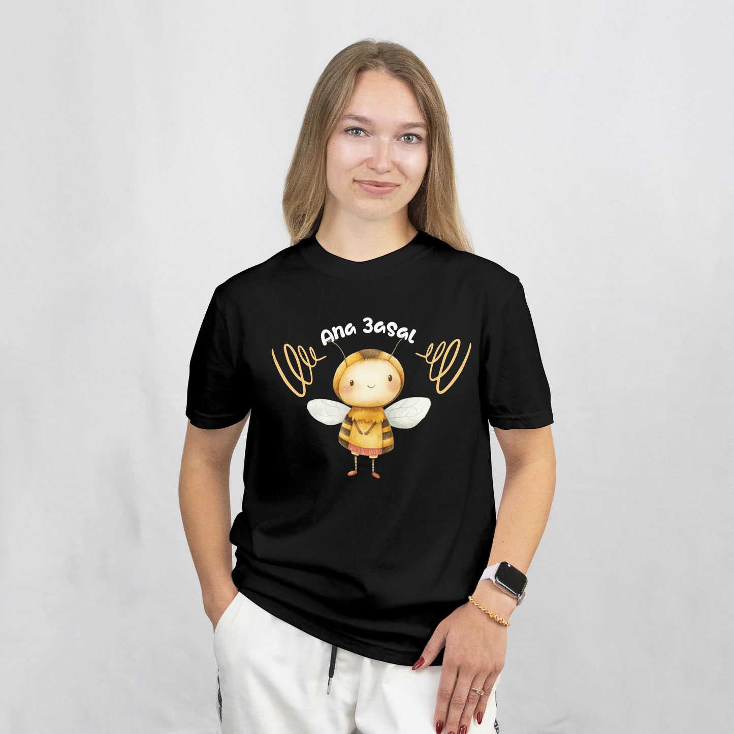 Ana 3asal T-shirt | تيشيرت أنا عسل