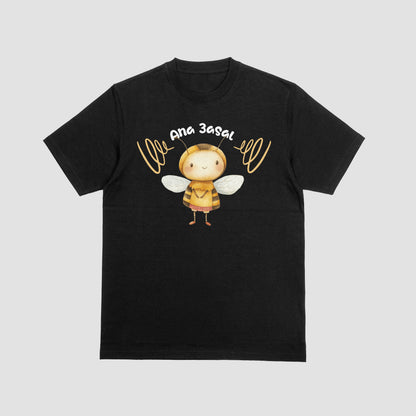 Ana 3asal T-shirt | تيشيرت أنا عسل